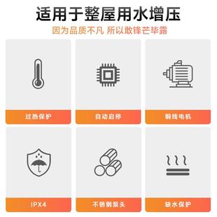 利欧XKJ不锈钢增压泵家用喷射泵全自动自吸泵太阳能管道加压水泵