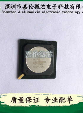 Hi3716CRBCV201HD0 一站式专业BOM表配单服务 BGA600