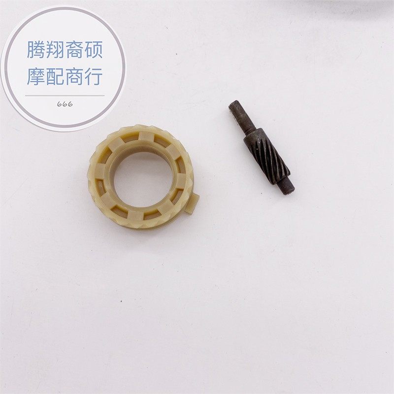 天虹90摩托车配件计速轮 里程线 天津天虹TH90里程表拉线速度齿轮,模玩/动漫/周边/娃圈三坑/桌游,模型制作工具/辅料耗材,淘宝优惠券,粉丝福利购,淘宝优惠卷