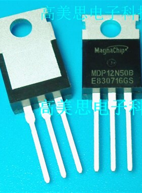 MDP12N50B  全新原装正品 Magnachip 场效应管 MROS管 直插TO-220