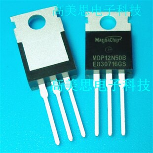 MDP12N50B 全新原装正品 Magnachip 场效应管 MROS管 直插TO-220