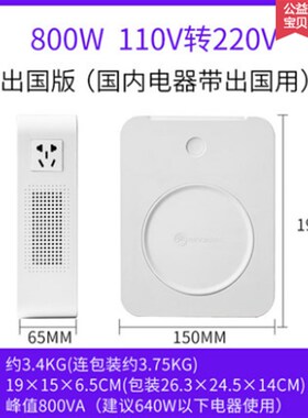 舜红变压器220V转110V500W2000W3000W新款2020年电源变压器转换器
