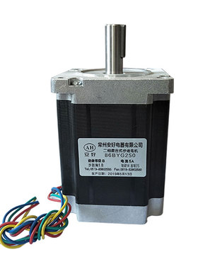 江龙数控雕刻机专用安好二相步进电机86BYG250-450B8N.m轴径14mm