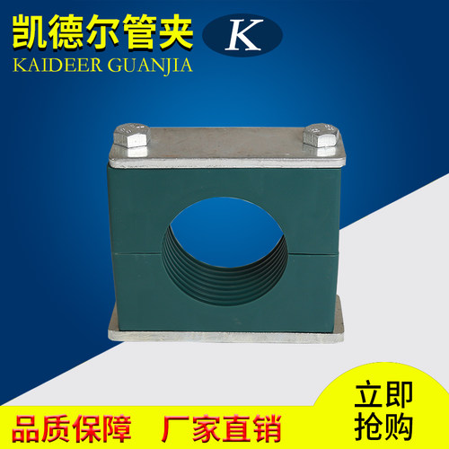 塑料管夹液压管夹重型单孔管夹船用钢厂油管管卡紧固件100324mm