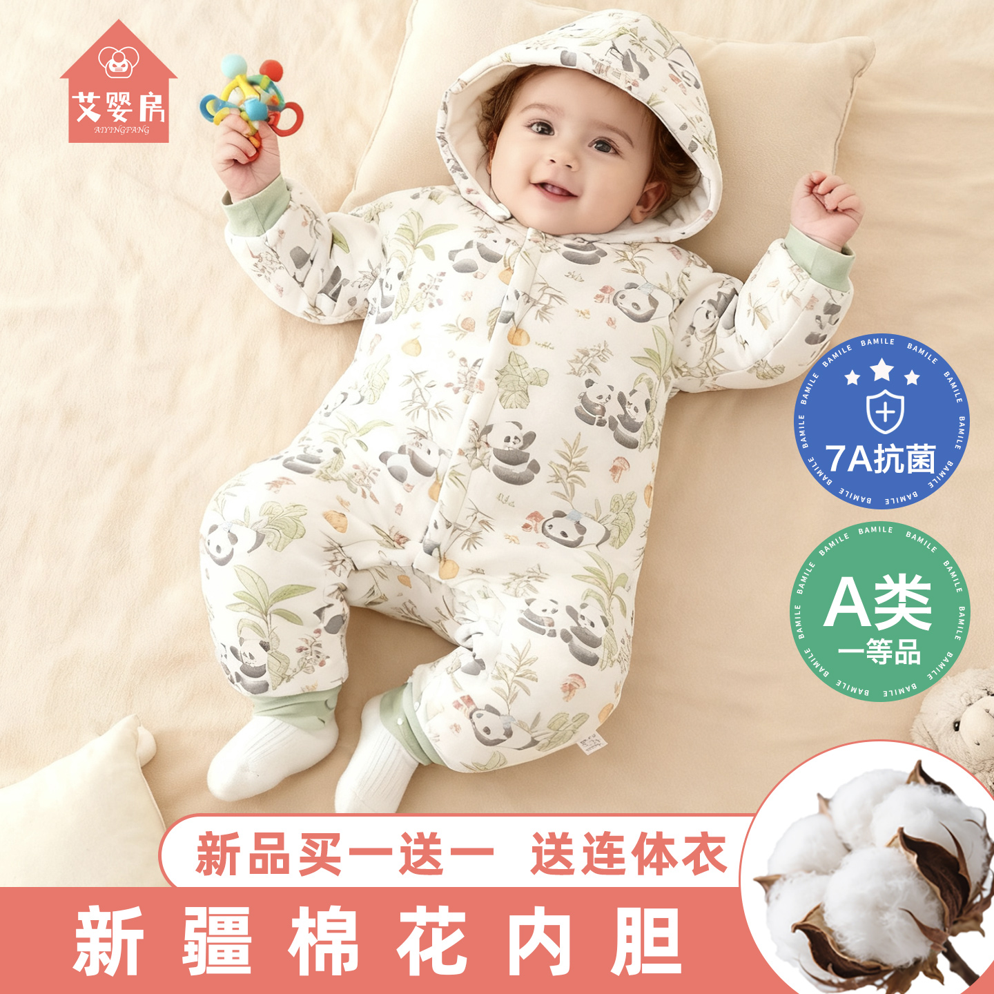 宝宝棉服秋冬款婴儿连体衣服棉花加厚款新生儿纯棉保暖外出睡爬服