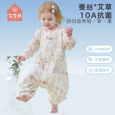 〖桑蚕丝*艾草〗婴儿纱布睡袋