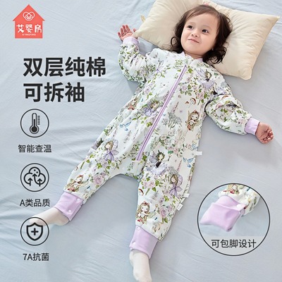 婴儿睡袋春秋双层款儿童纯棉防踢被神器冬季宝宝分腿睡袋四季通用