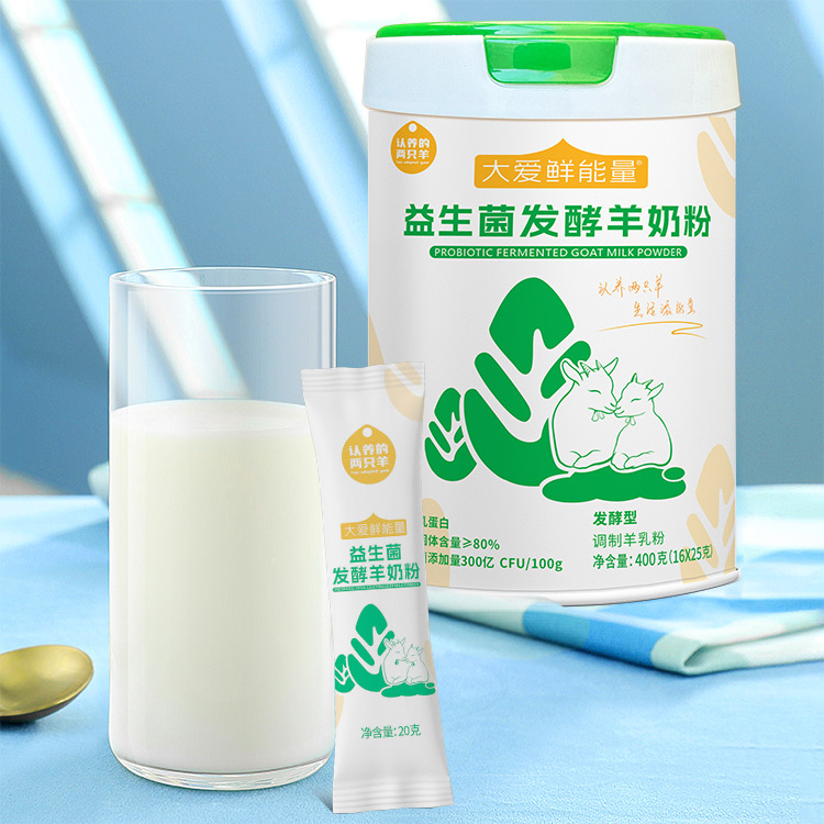 “大爱鲜能量”益生菌发酵羊奶粉400g共计2罐礼盒装