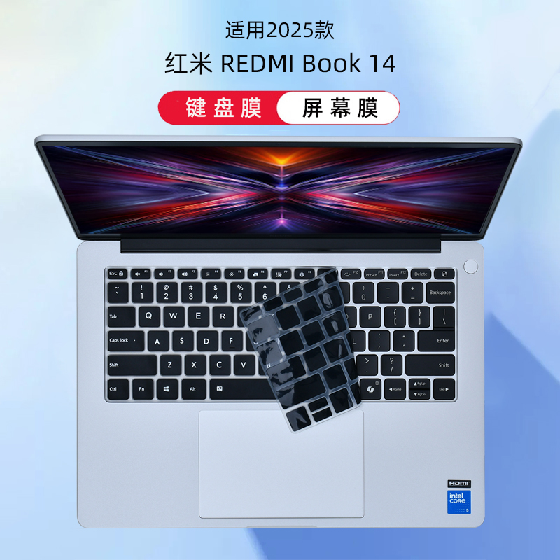 RedmiBook14酷睿保护膜键i5i7