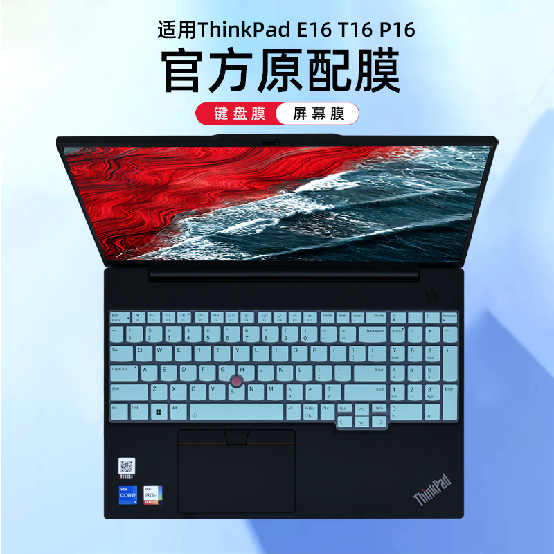 ThinkPad键盘膜屏幕膜防尘罩贴膜