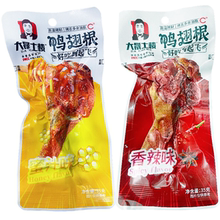 大晟土楼鸭翅根蜜汁味熟食小吃香辣烤鸭腿鸭肉35克办公室休闲零食