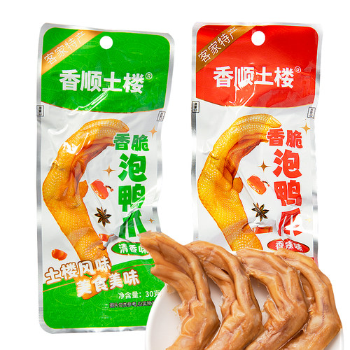 永定客家香脆泡鸭爪福建龙岩零食