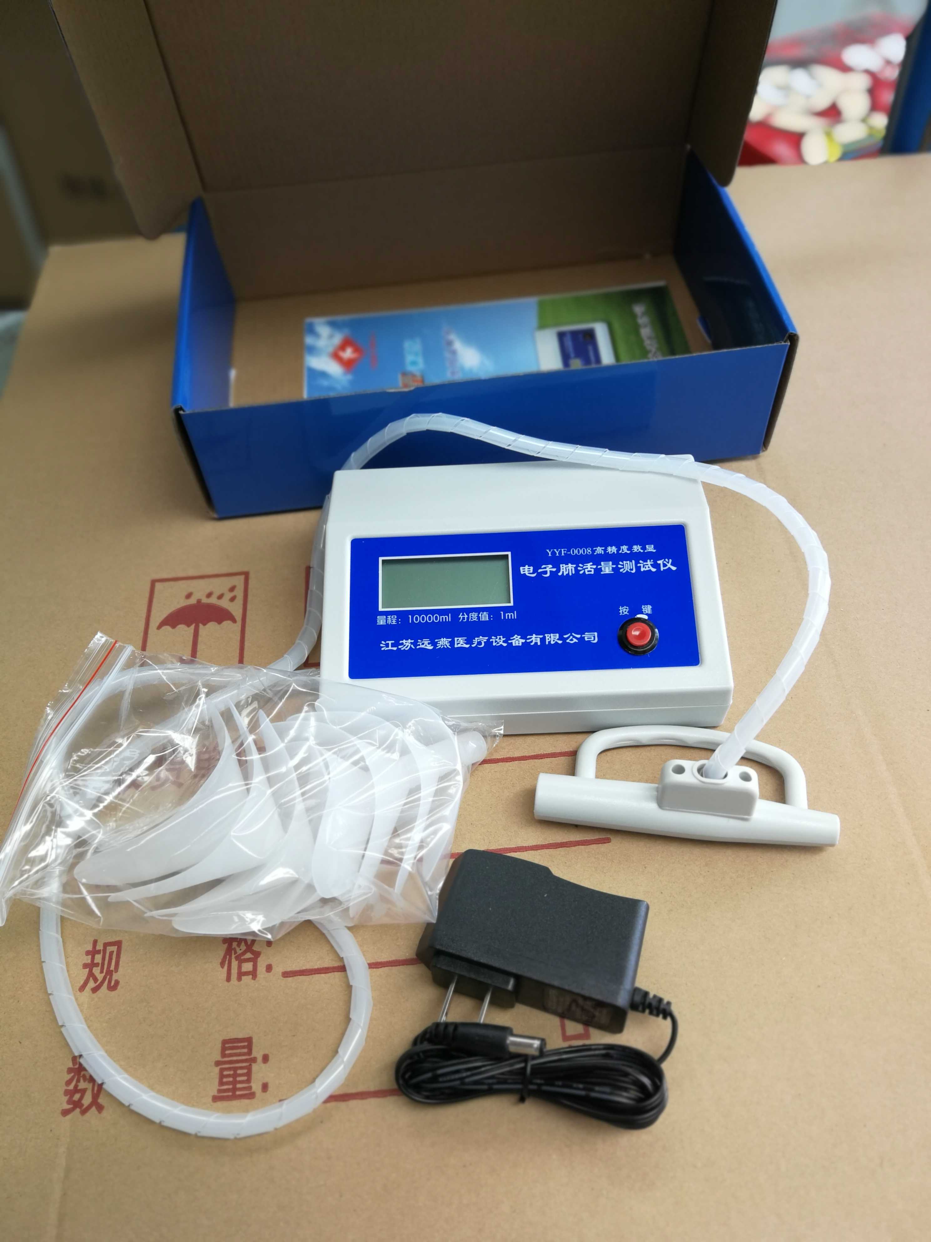 中小计x学肺活量电子学仪器.教