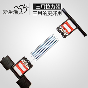 拉力器器脚蹬三士家用用品男多功能体育臂力健身用扩胸器包邮。u