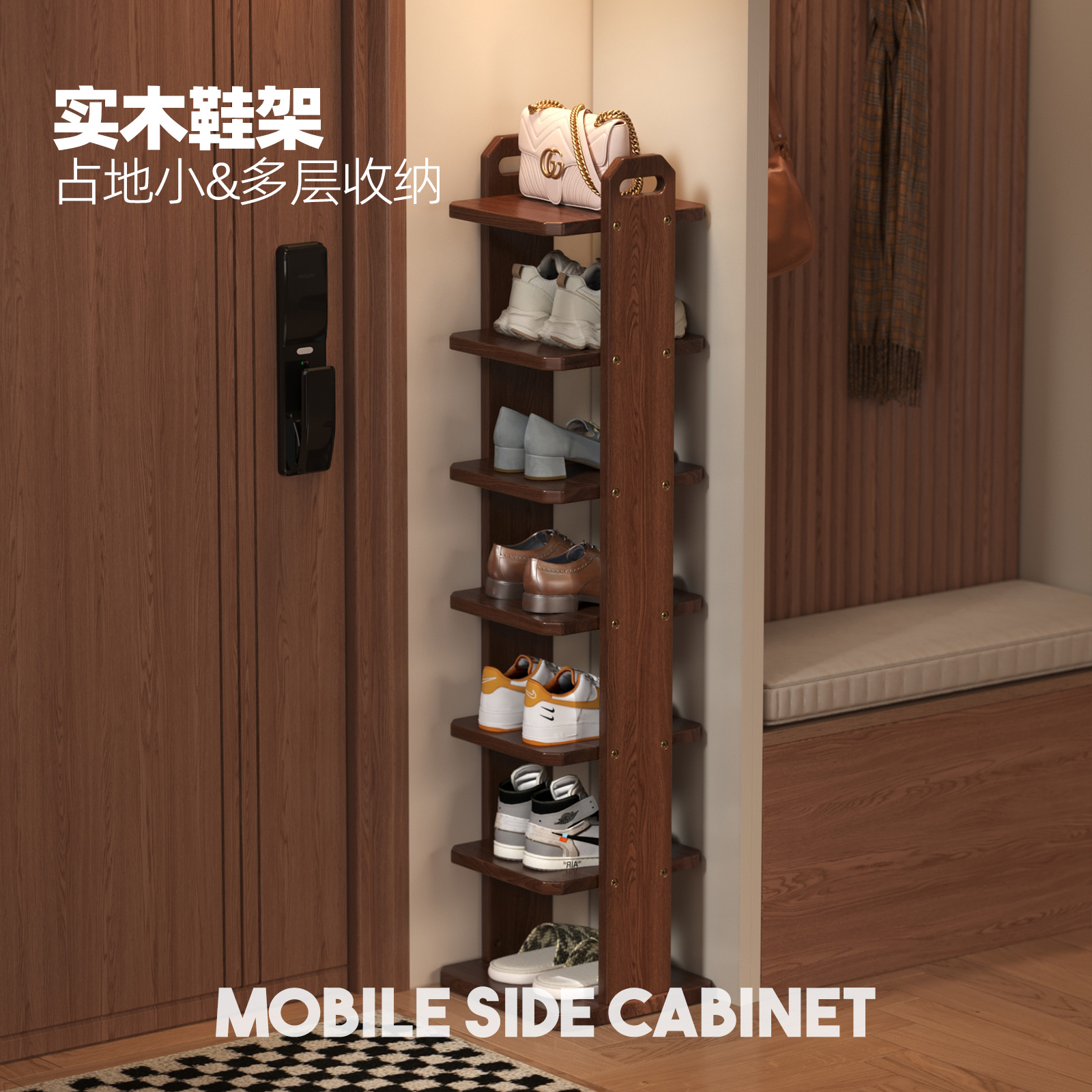 菏森派实木鞋架多层家用置物架