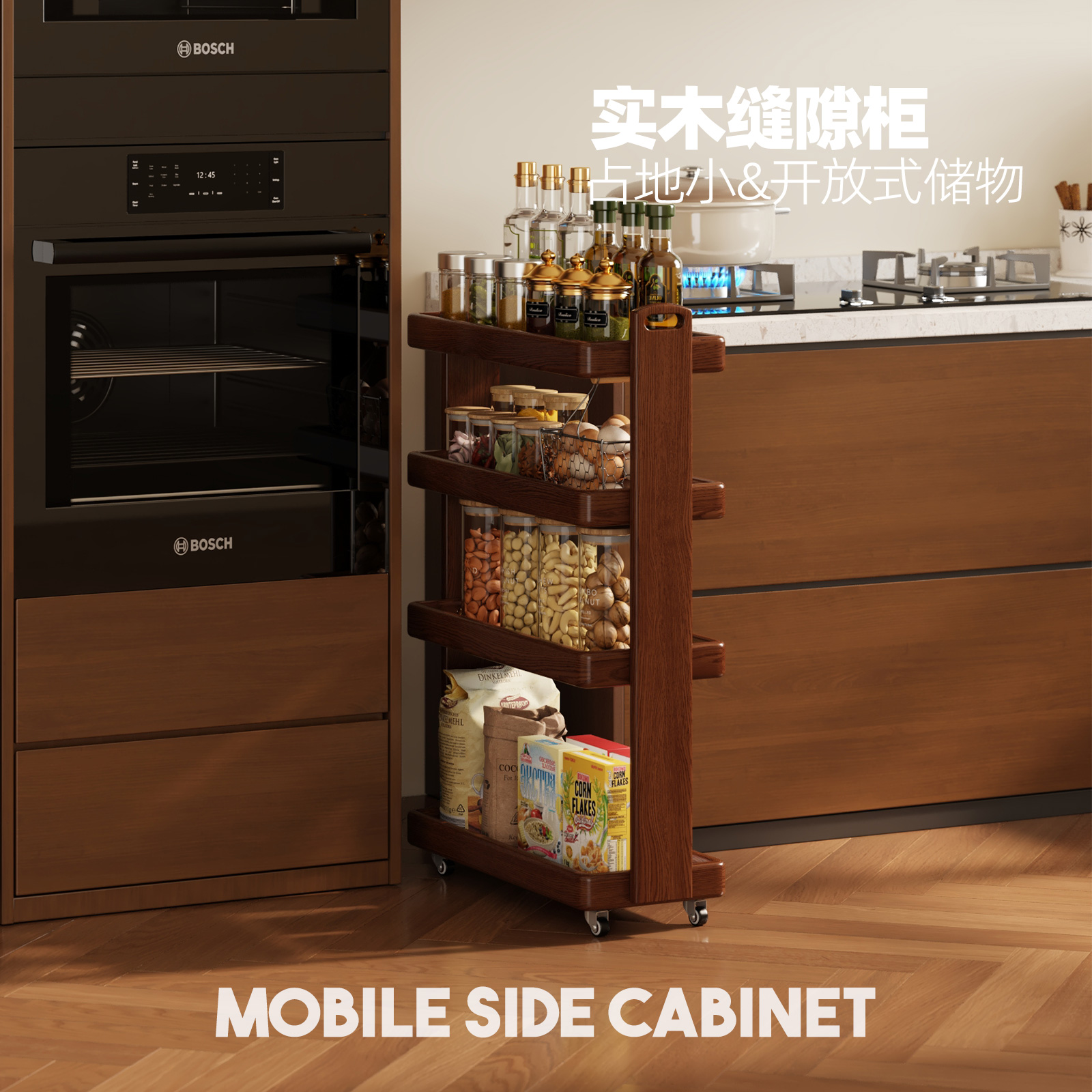 夹缝收纳柜实木极窄柜可移动缝隙柜落地客厅置物架化妆室储物收纳