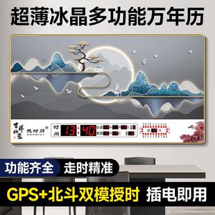 客厅钟表家用挂钟简约餐厅挂画新款现代万年历插电挂表挂墙时钟表