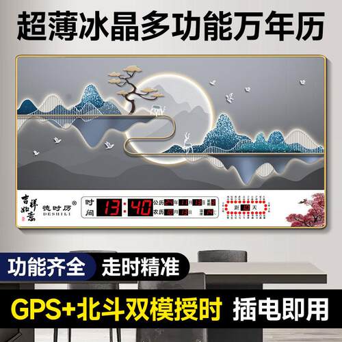 客厅钟表家用挂钟简约餐厅挂画新款现代万年历插电挂表挂墙时钟表