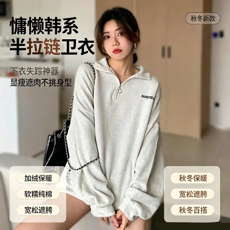 慵懒风胖妹妹可穿加绒中长款显瘦休闲运动套装