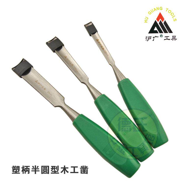 沪广 半圆木凿 木工凿 刻花凿 开槽凿 圆凿子 DIY木工工具