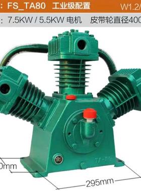 复盛TA100空压机机头复盛TA120气泵头TA80VA80/100TA65空压机机头