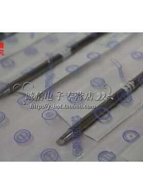 原装日本HAKKO T12-BL/T12-ILS/T12-BCF1 烙铁咀 T12焊嘴