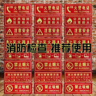 安全出口标志夜光安全通道疏散应急逃生指示牌墙贴标识牌消防地滑