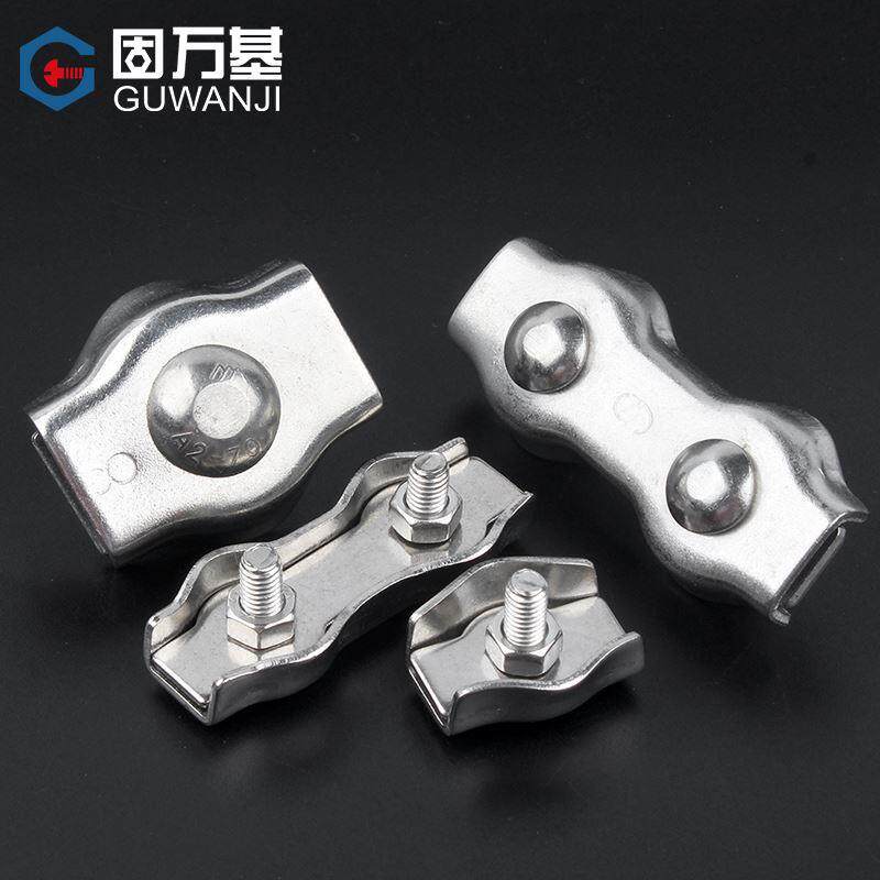 304不锈钢钢丝绳卡扣单头双夹头刹车线夹头卡头紧固夹线夹子锁扣