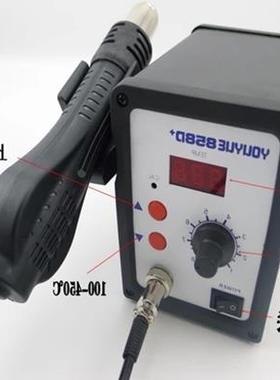 YOUYUE858D+优越858D+热风枪 数显热风枪拆焊接风枪 电焊台