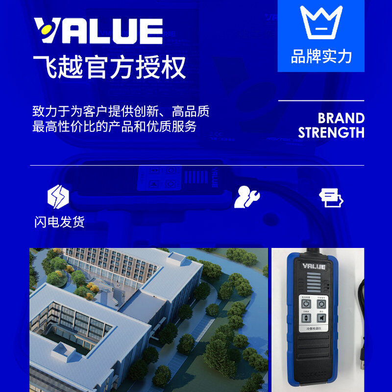 。飞越领航新款VML-1电子捡漏仪 R410 R22 R32 雪种检测卤素检漏