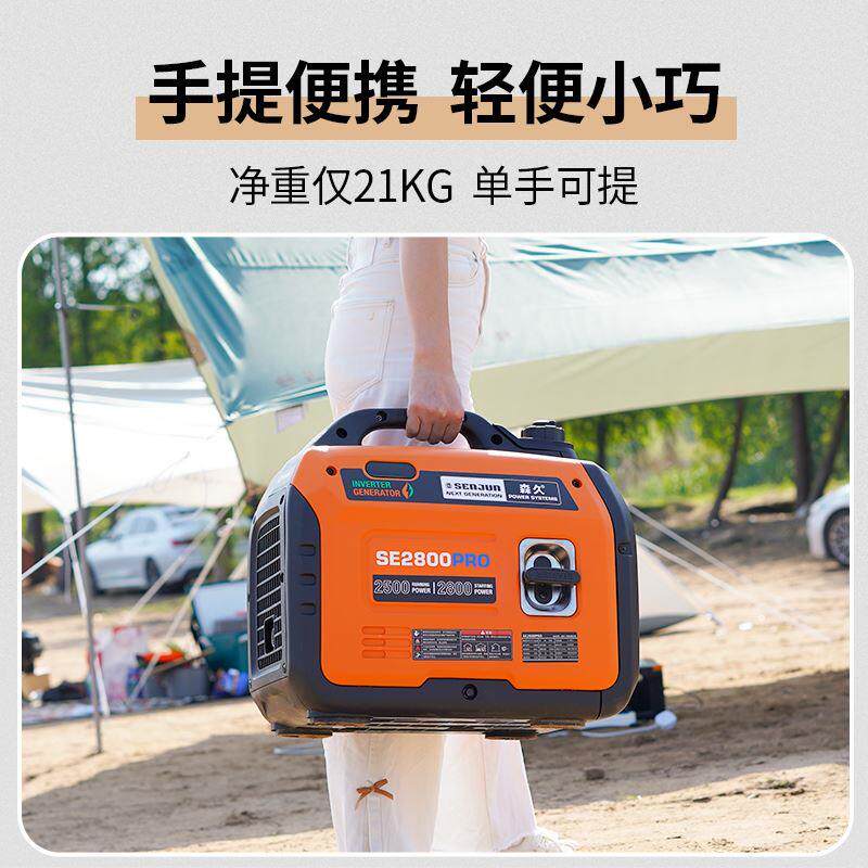 森久微型汽油发电机220v家用小型静音数码变频应急户外露营便携式
