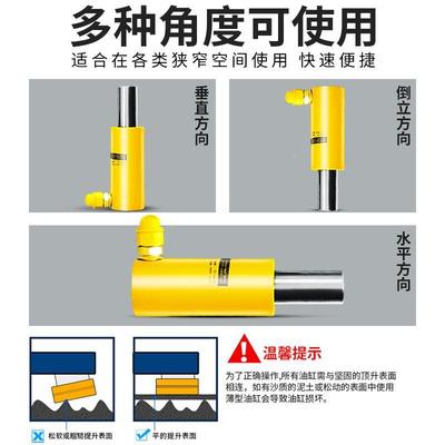 沪工分离式液压千斤顶超薄型分体式液压千斤顶小型横向液压顶10吨