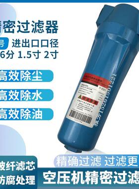 压缩空气精密过滤器Q/P/S/C-015 024 035 060 090 120HOS过滤器