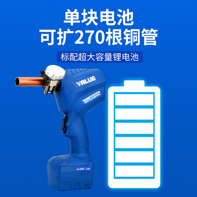 。飞越电动扩口器扩铜管喇叭口VET-22-S充电涨管器扩管器2021年新