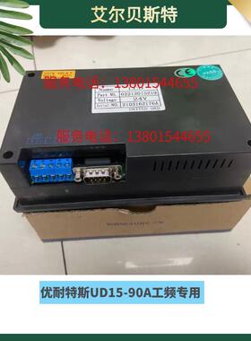 优耐特斯空压机控制面板0551200081,UDD55W盾构机配套文本显示器