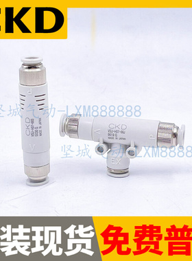 。CKD VSU-H05/7-44J 66J 46J 64J M54J M56J 6A6J 6A4J真空发生