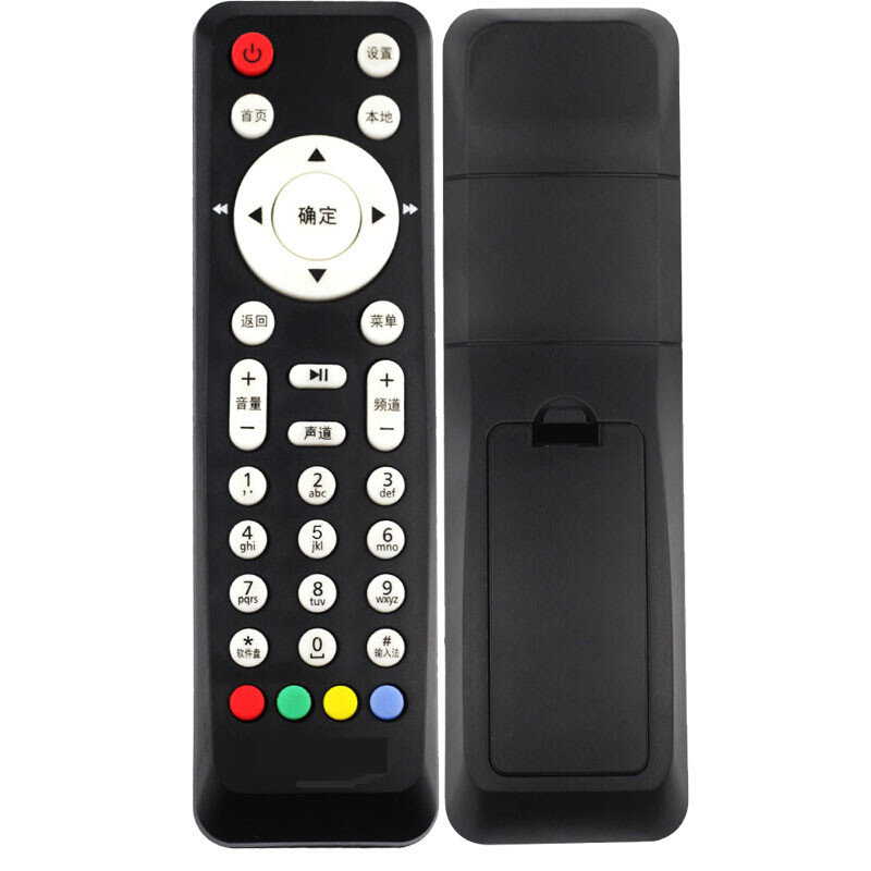 。机顶盒遥控器小款EC2106V1 EC6106V6 EC6108V8 IPTV机顶盒遥控