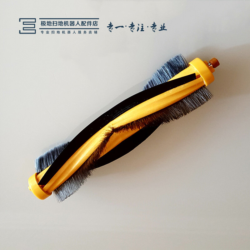 。科沃斯扫地机器人配件地宝朵朵S DT83/85G DD35 DE35倾城原装滚