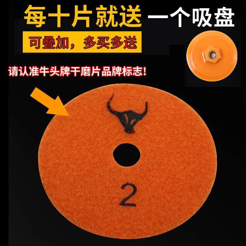 小蚂蚁牛头石材干磨片大理石抛光片花岗岩石英石干抛角磨机打磨片,工业油品/胶粘/化学/实验室用品,烧杯/烧瓶,淘宝优惠券,粉丝福利购,淘宝优惠卷