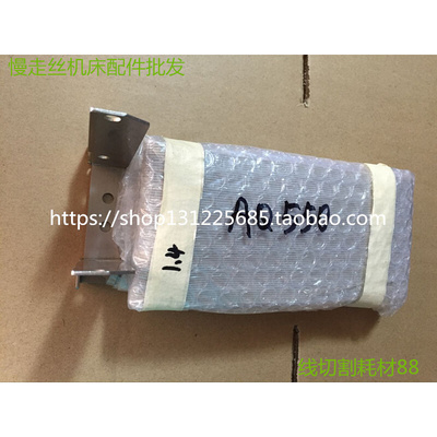 。线切割配件 沙迪克慢走丝AQ550LS上机头电极线 放电线 上极间线