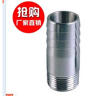 不锈钢316软管接头外丝皮管接头宝塔接头水嘴接水管水暖接头4 6分