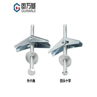 铁飞机膨胀螺丝空心墙纤维/石膏板兰花夹壁虎伞型胀塞M4M5M6M8M10