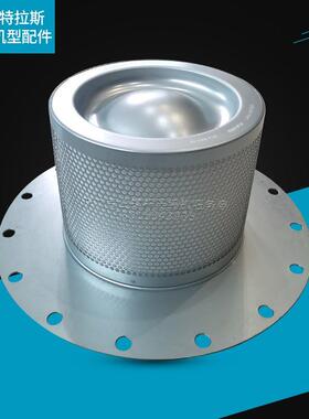 1614905400油气分离器1614905499油分3001500624油分芯2906056400