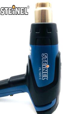 正品德国司登利热风枪STEINEL HL1920E档位调温 塑料焊枪1910风筒