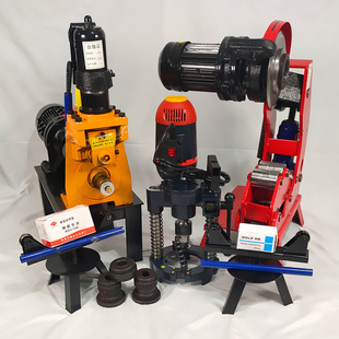 。消防管道三件套压槽滚槽机电动液压水钢管安装沟槽机开孔机切管