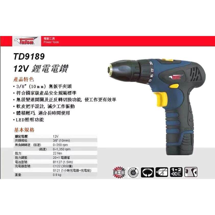 台湾达龙12v充电式锂电手钻/电钻td9189