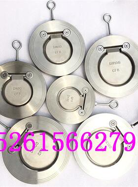 H74W-16P不锈钢薄型止回阀硬密封对夹式止回阀逆止阀单向阀DN50