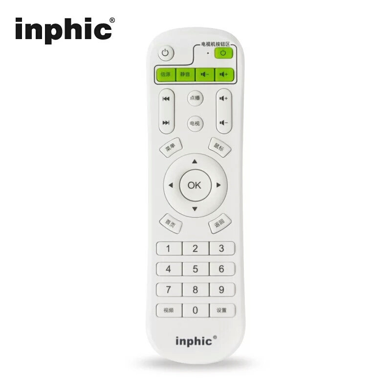 。inphic/英菲克网络机顶盒电视播放遥控器 I6 I7 I8 I9 I10 I12/