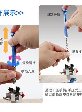U-Star 优速达 UA-91302~800 涡轮式半自动手钻 钻孔手捻钻配钻咀