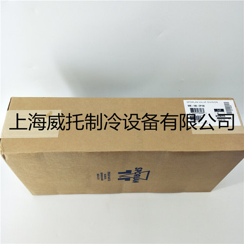 。SPORLAN 美国斯波兰热力膨胀阀VVE-100-CP100 中央空调配件膨胀